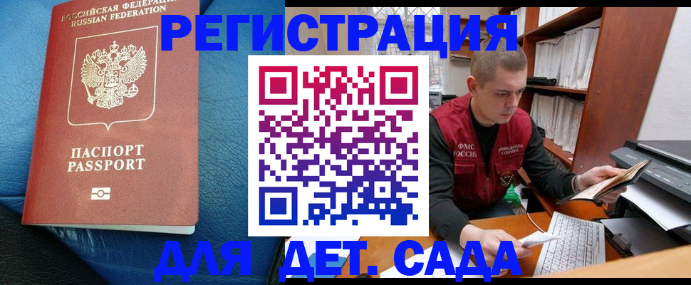 прописка в Чайковском